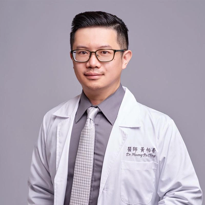 Dr. 黃柏青醫師 Dr. 黃柏青醫師
