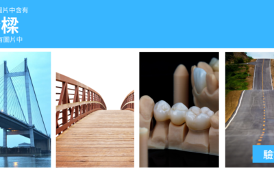 缺牙不想植牙？你還有牙橋這個選擇：牙橋禁忌與適應症。